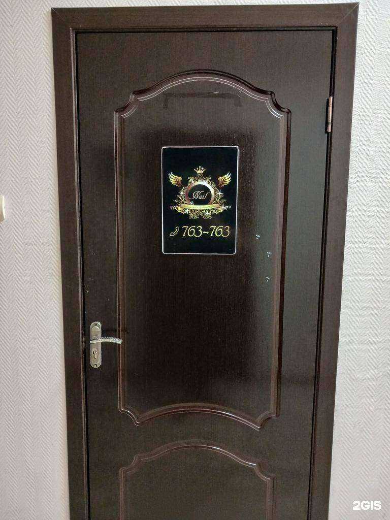 Отзывы на компанию Ногтевая студия в г. Астрахань c фото