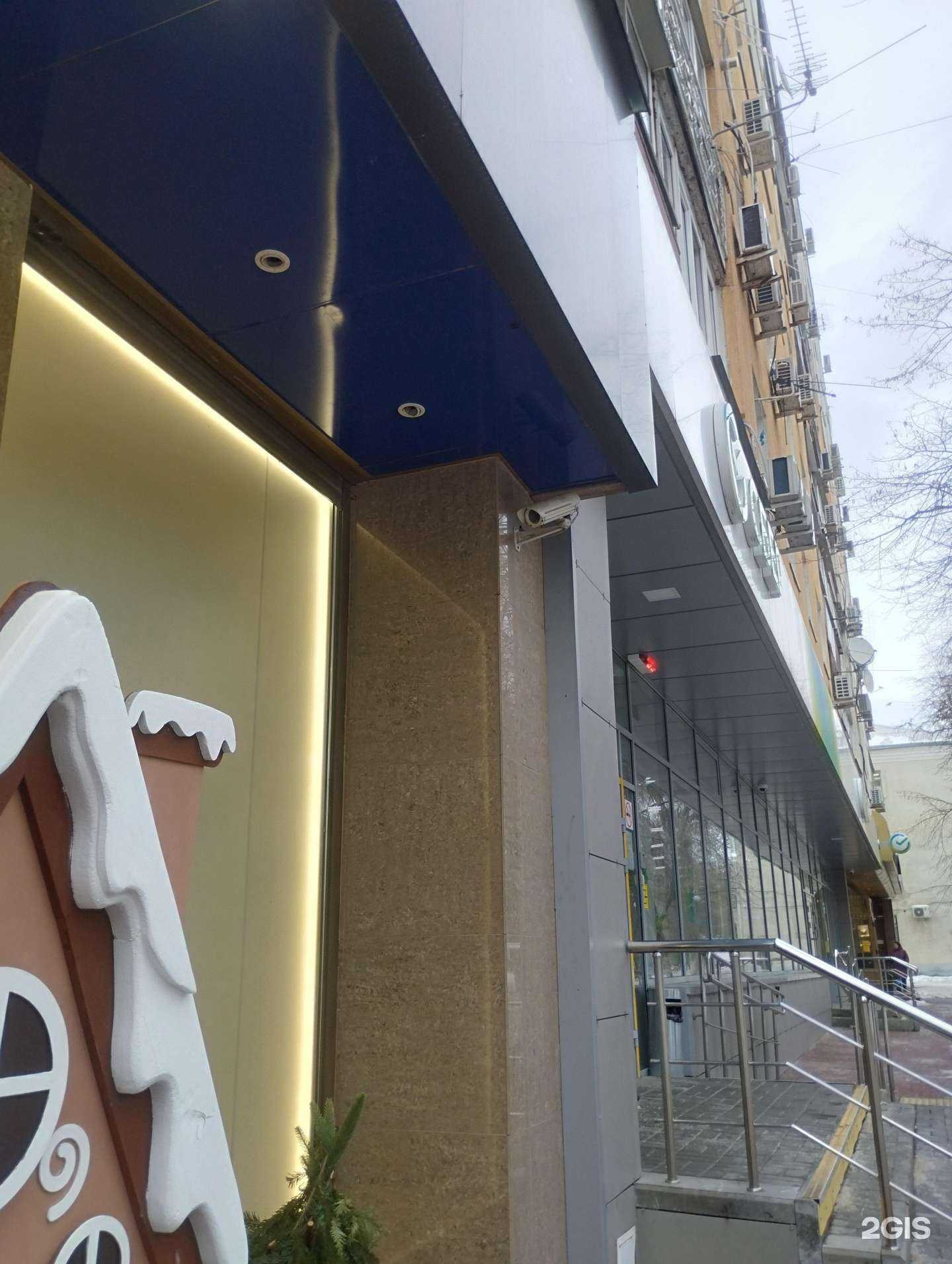 Отзывы на компанию СберСтрахование в Ростове-на-Дону c фото