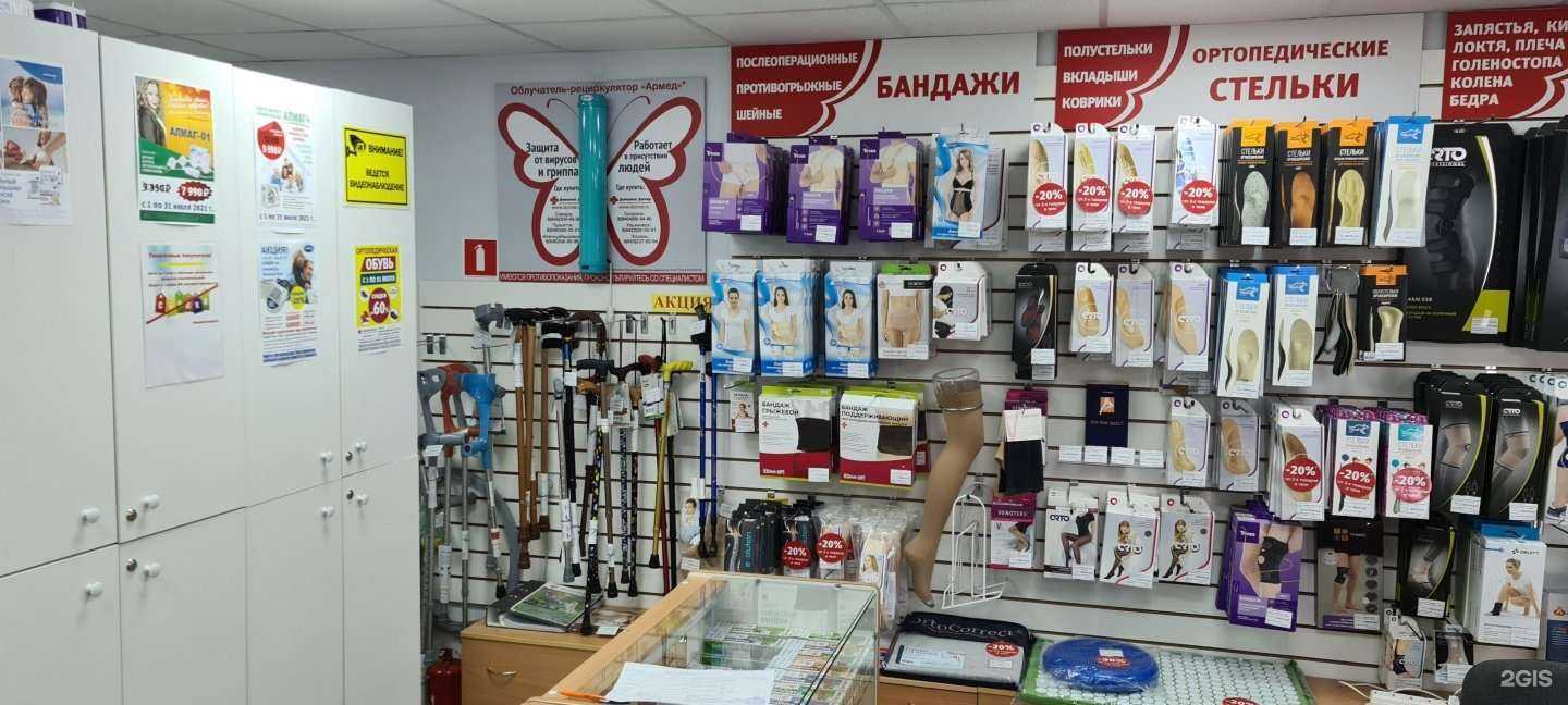 Отзывы на компанию Домашний доктор в Тольятти c фото