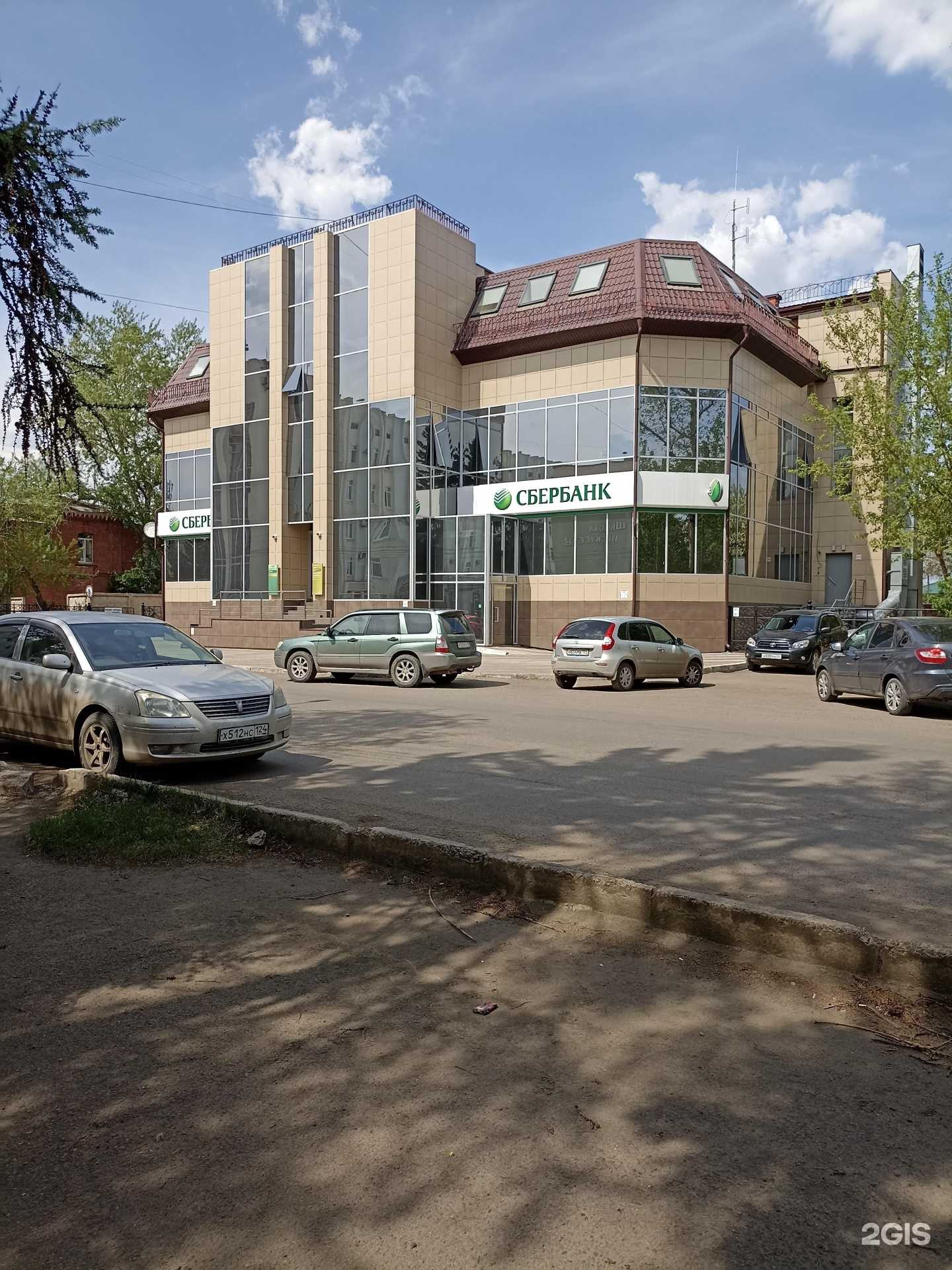 Отзывы на компанию СберСтрахование в г. Канск c фото