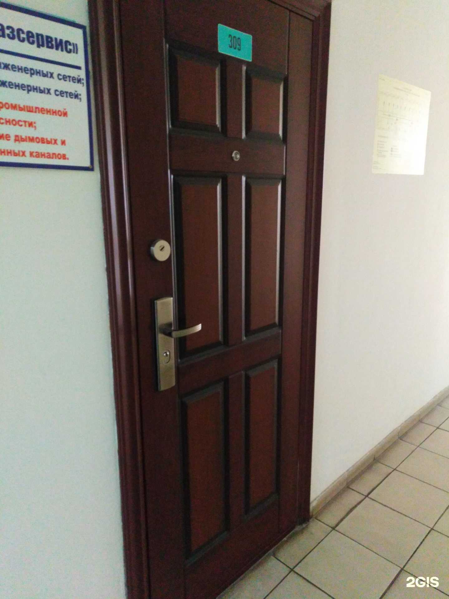 Отзывы на компанию Теплогазсервис в г. Тамбов c фото