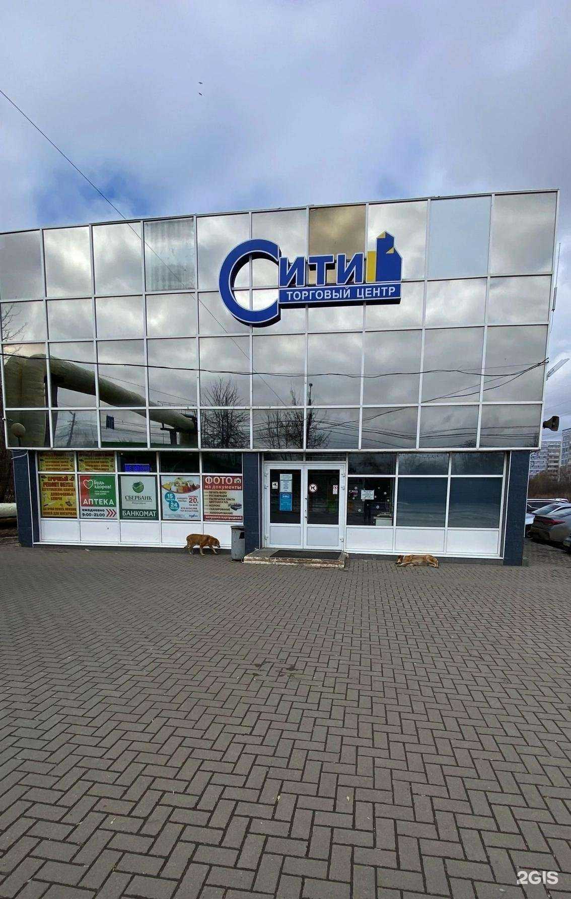 Отзывы на компанию Торгово-ремонтная фирма в Рязани c фото