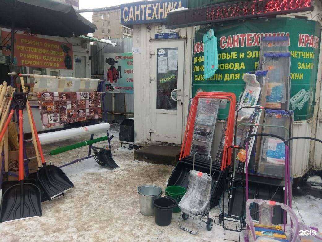 Отзывы на компанию Магазин сантехники и хозяйственных товаров в Уфе c фото - фотография 2 из 2