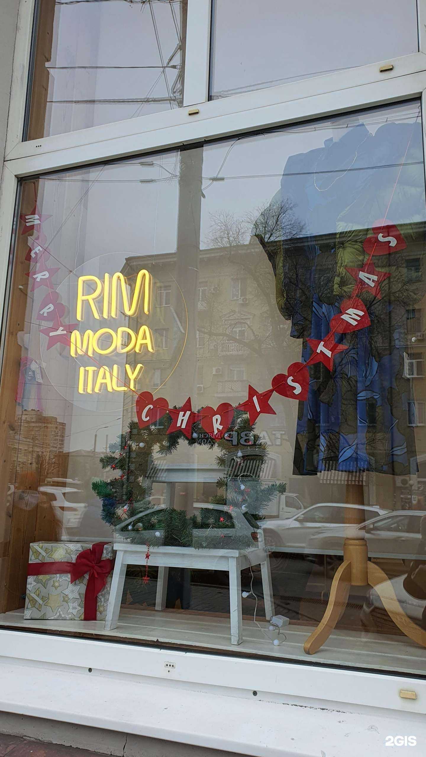 Отзывы на компанию Рим в Ростове-на-Дону c фото