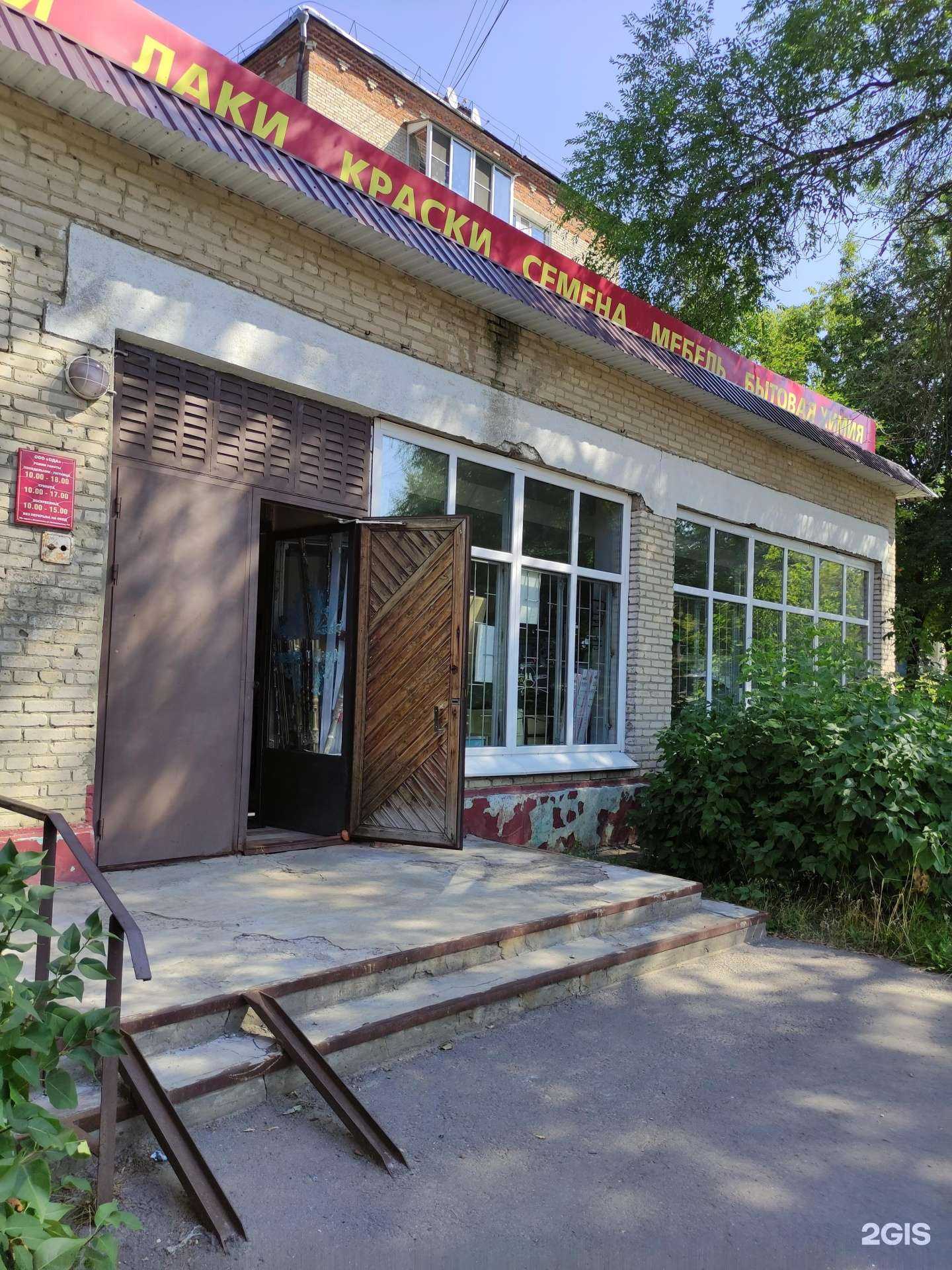 Отзывы на компанию Ода в г. Воскресенск c фото