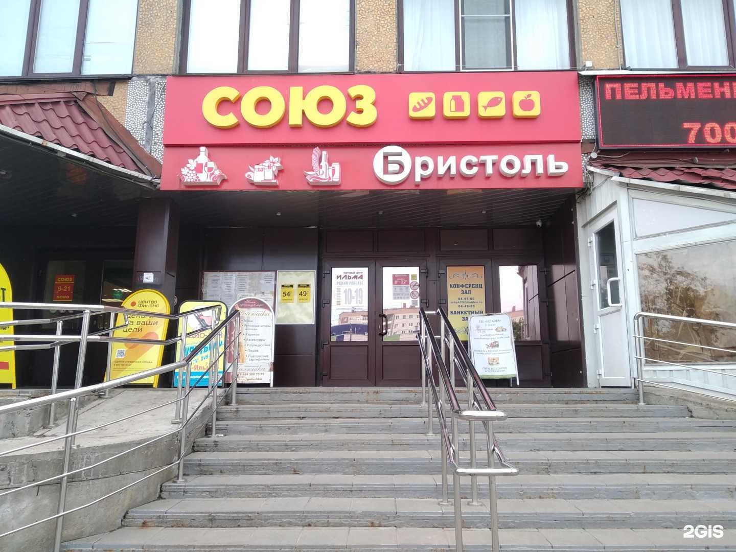 Отзывы на компанию Наши любимые деточки в Архангельске c фото