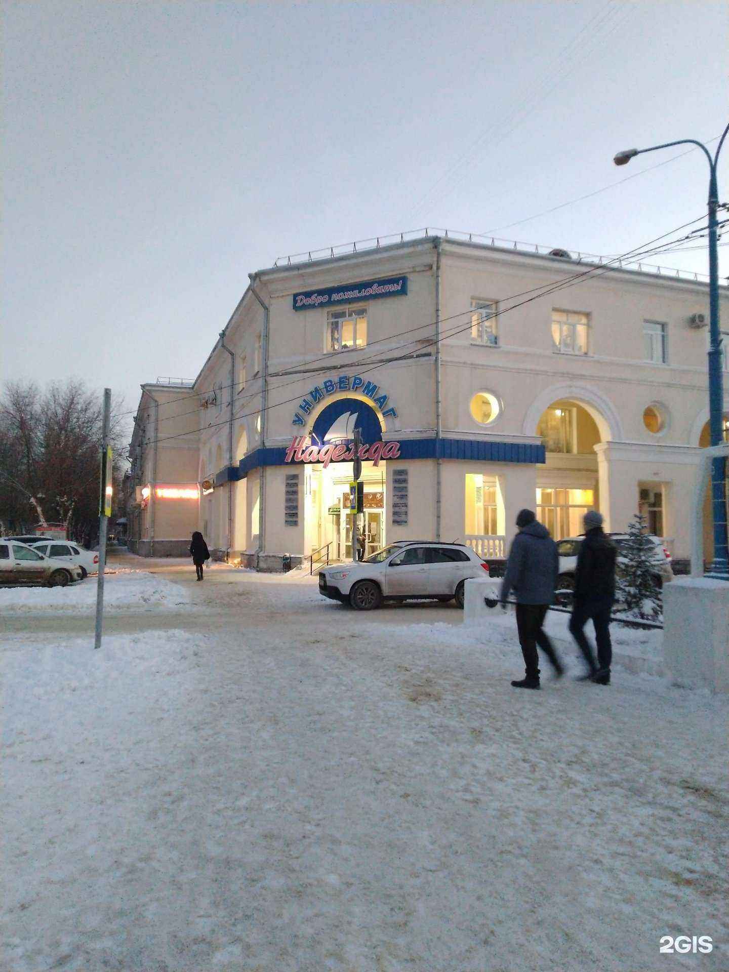 Отзывы на компанию Красотка в Волжском c фото