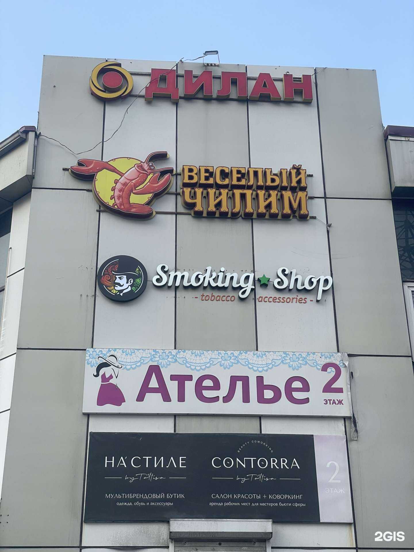 Отзывы на компанию Дилан в г. Владивосток c фото