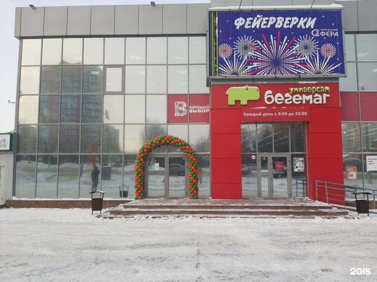 Отзывы на компанию Сфера в г. Кемерово c фото