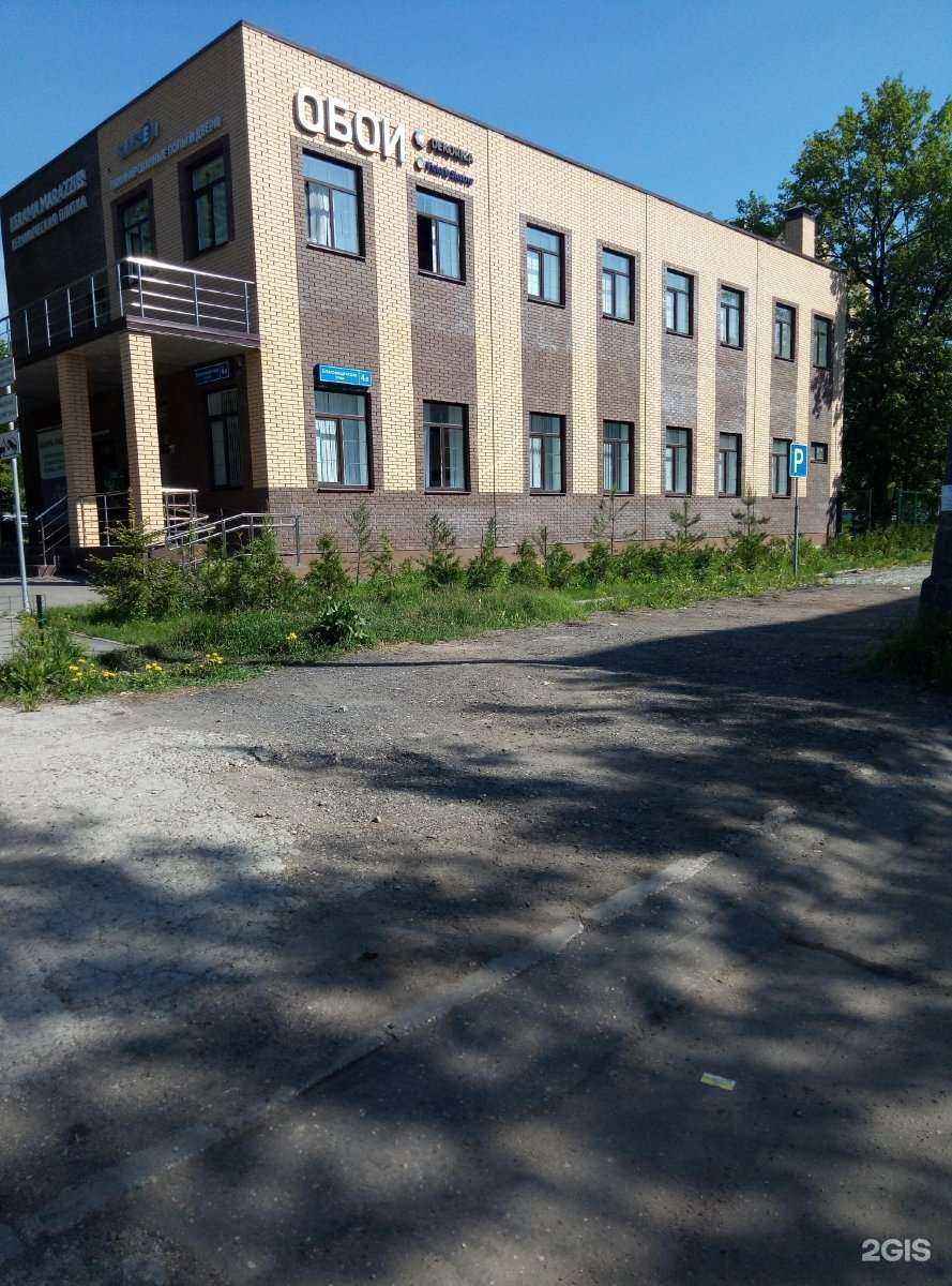 Отзывы на компанию Kerama Marazzi в Красногорске c фото - фотография 2 из 2