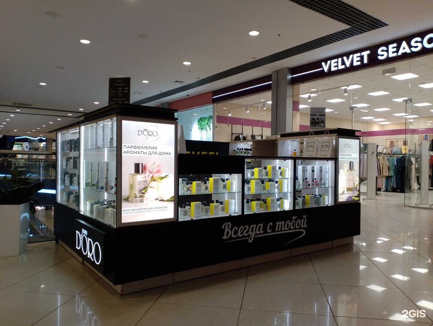 Отзывы на компанию gamma D`oro в Мурманске c фото