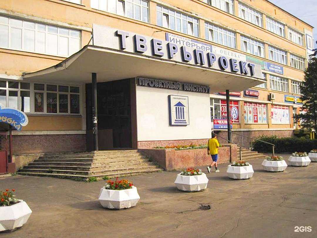 Отзывы на компанию Альфа в г. Тверь c фото