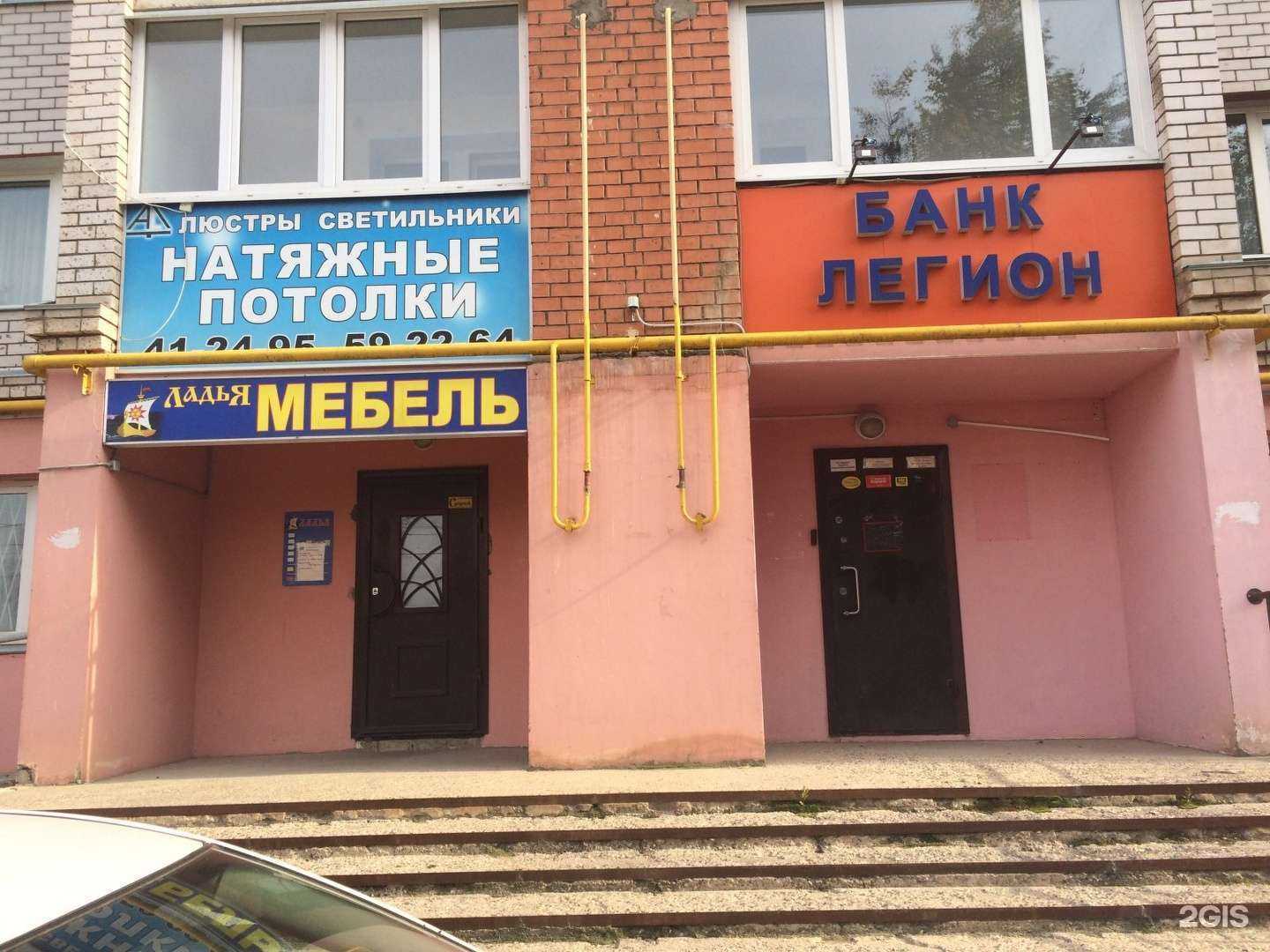 Отзывы на компанию Ладья-мебель в Иванове c фото