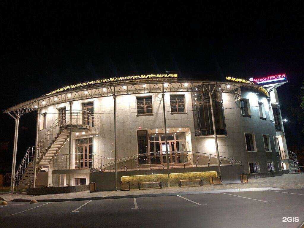 Отзывы на компанию Налог-ПРОФИ в Омске c фото - фотография 2 из 2