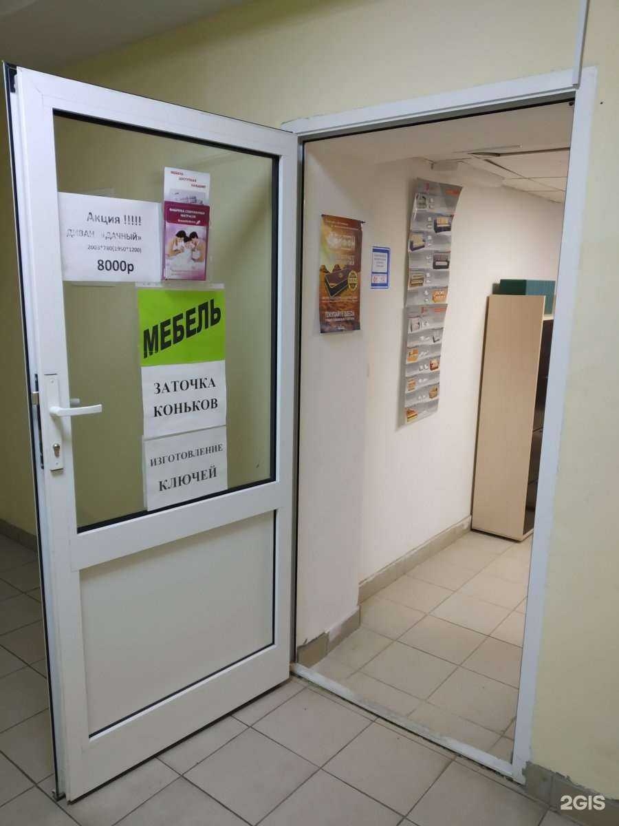 Отзывы на компанию Магазин мебели в Туле c фото