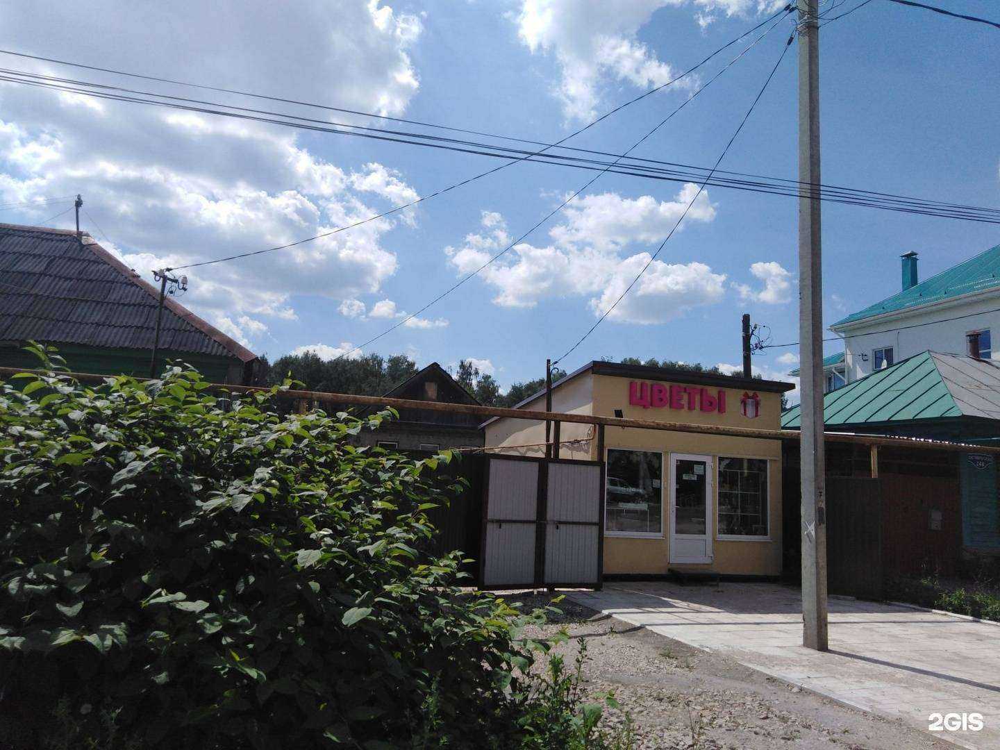 Отзывы на компанию Магазин цветов и сувениров в Туле c фото