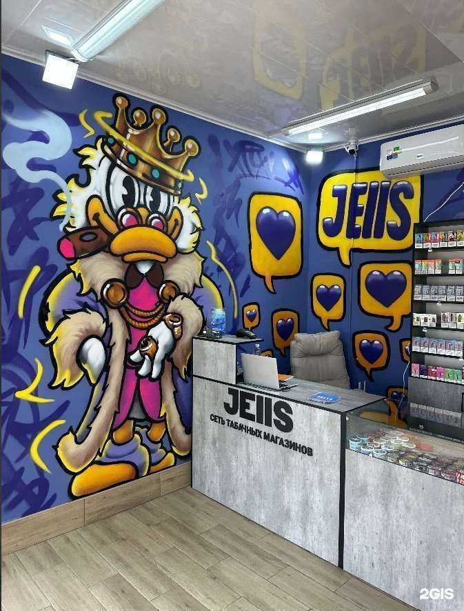 Отзывы на компанию Jells в Тольятти c фото