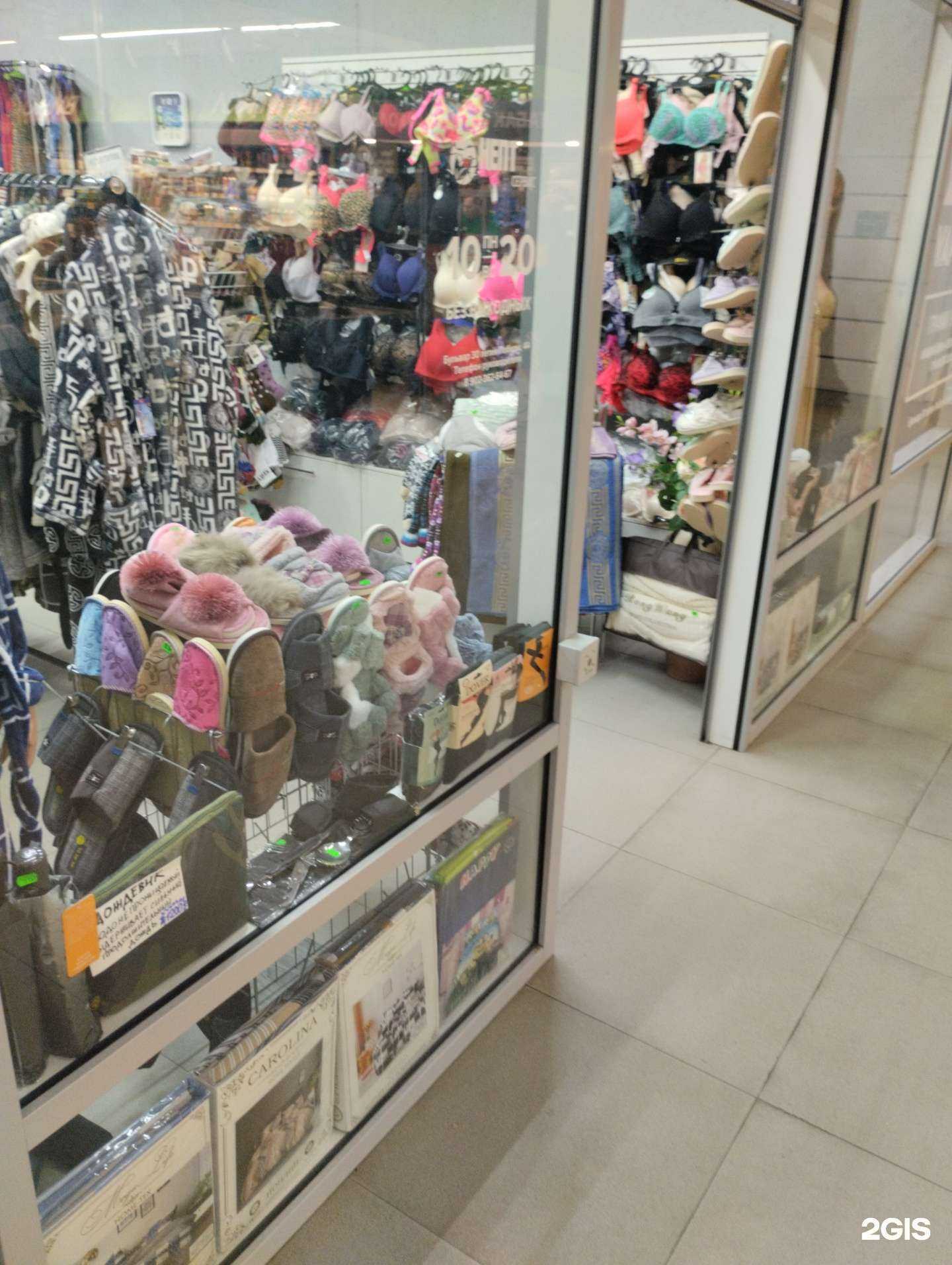 Отзывы на компанию Магазин трикотажа и нижнего белья в Волгограде c фото