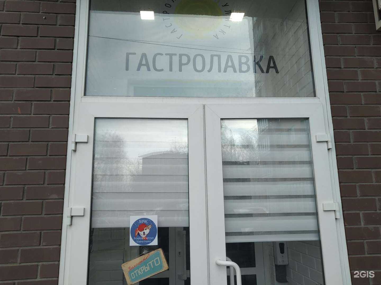 Отзывы на компанию Улитка в г. Щёлково c фото