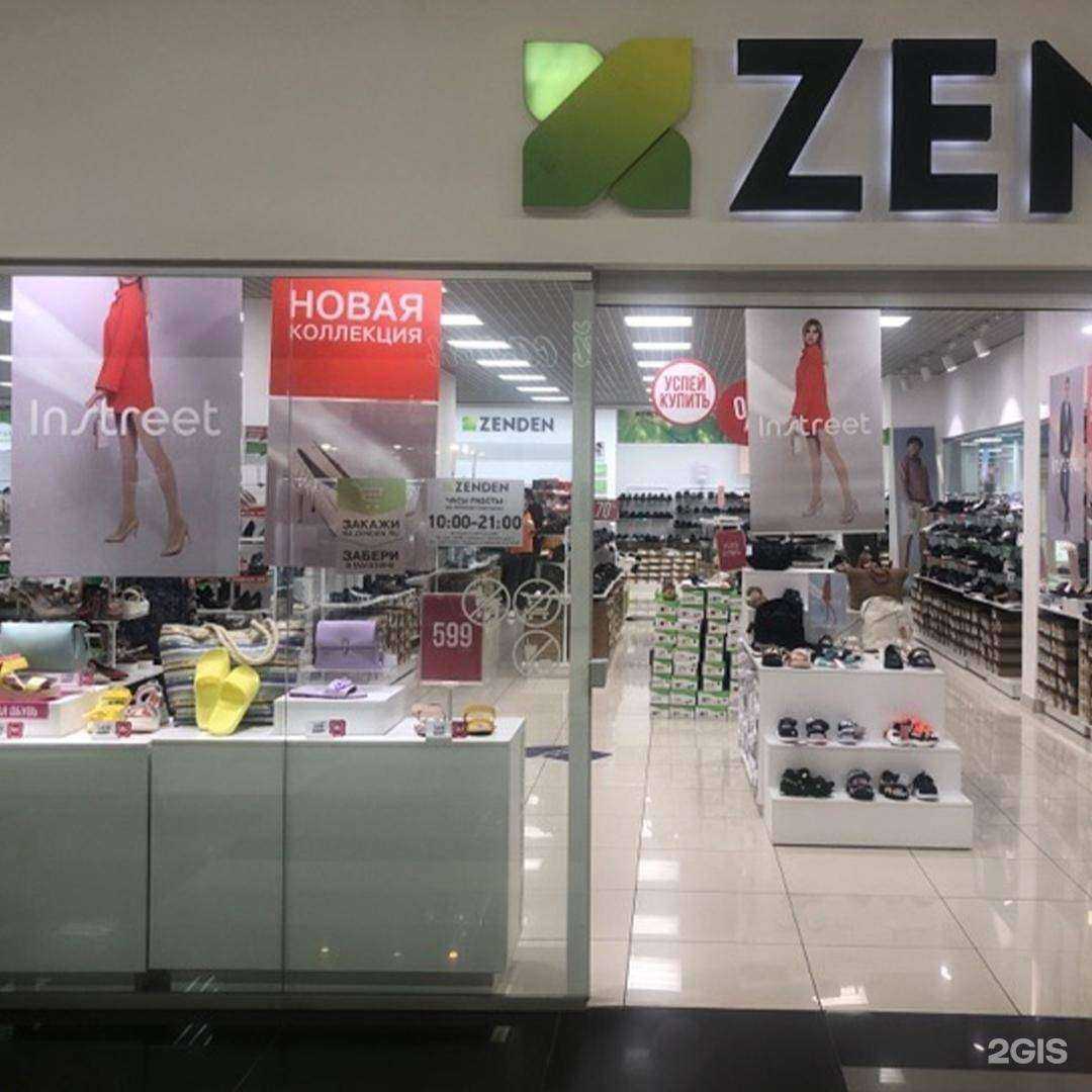 Отзывы на компанию Zenden в г. Копейск c фото