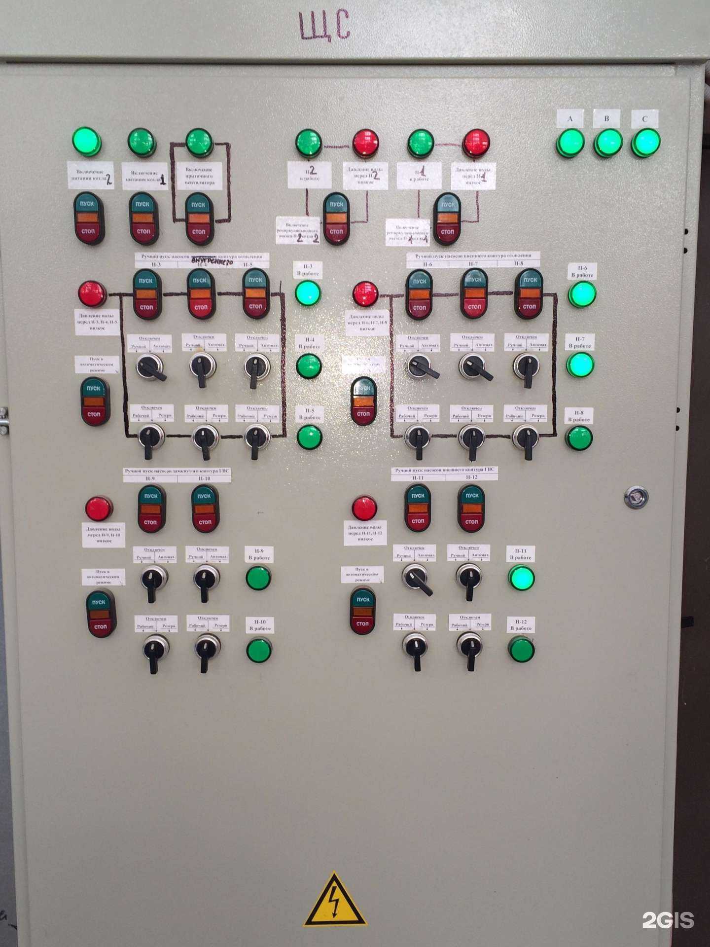 Отзывы на компанию Рязанская котельная компания в г. Рязань c фото