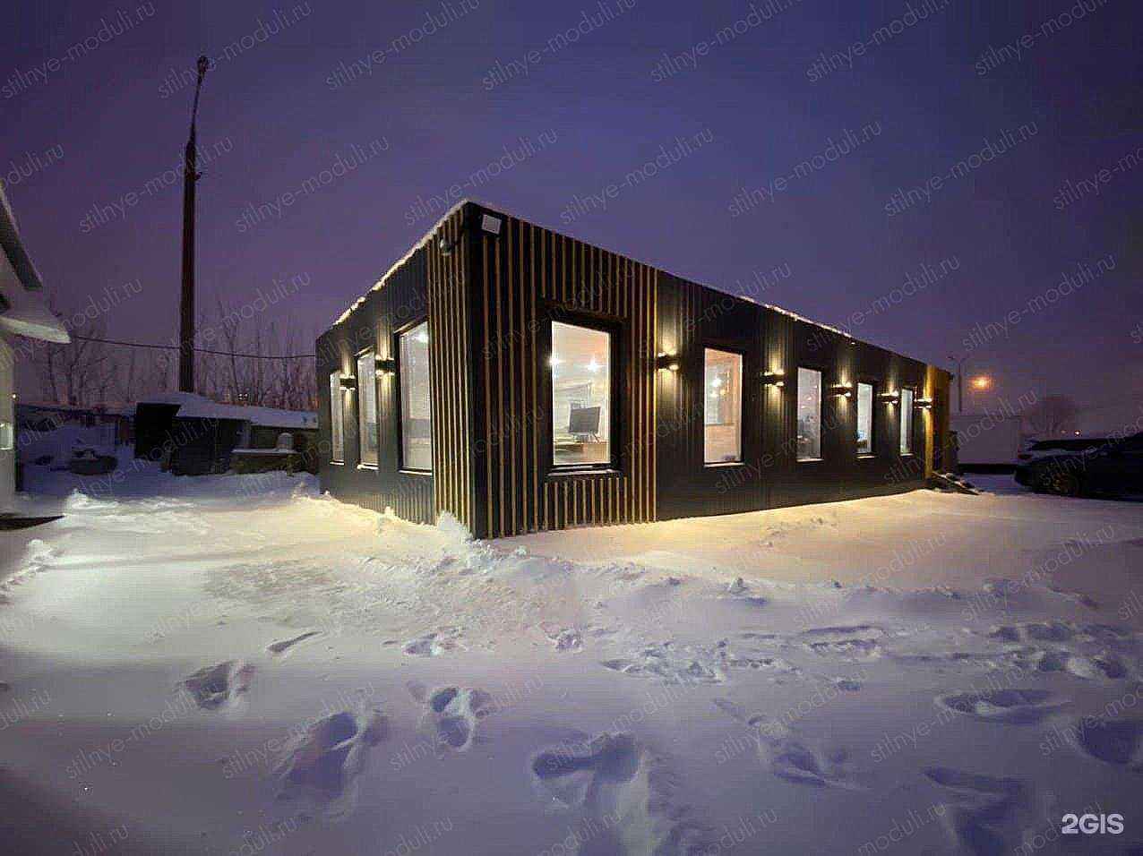 Отзывы на компанию Стильные модули в Долгопрудном c фото