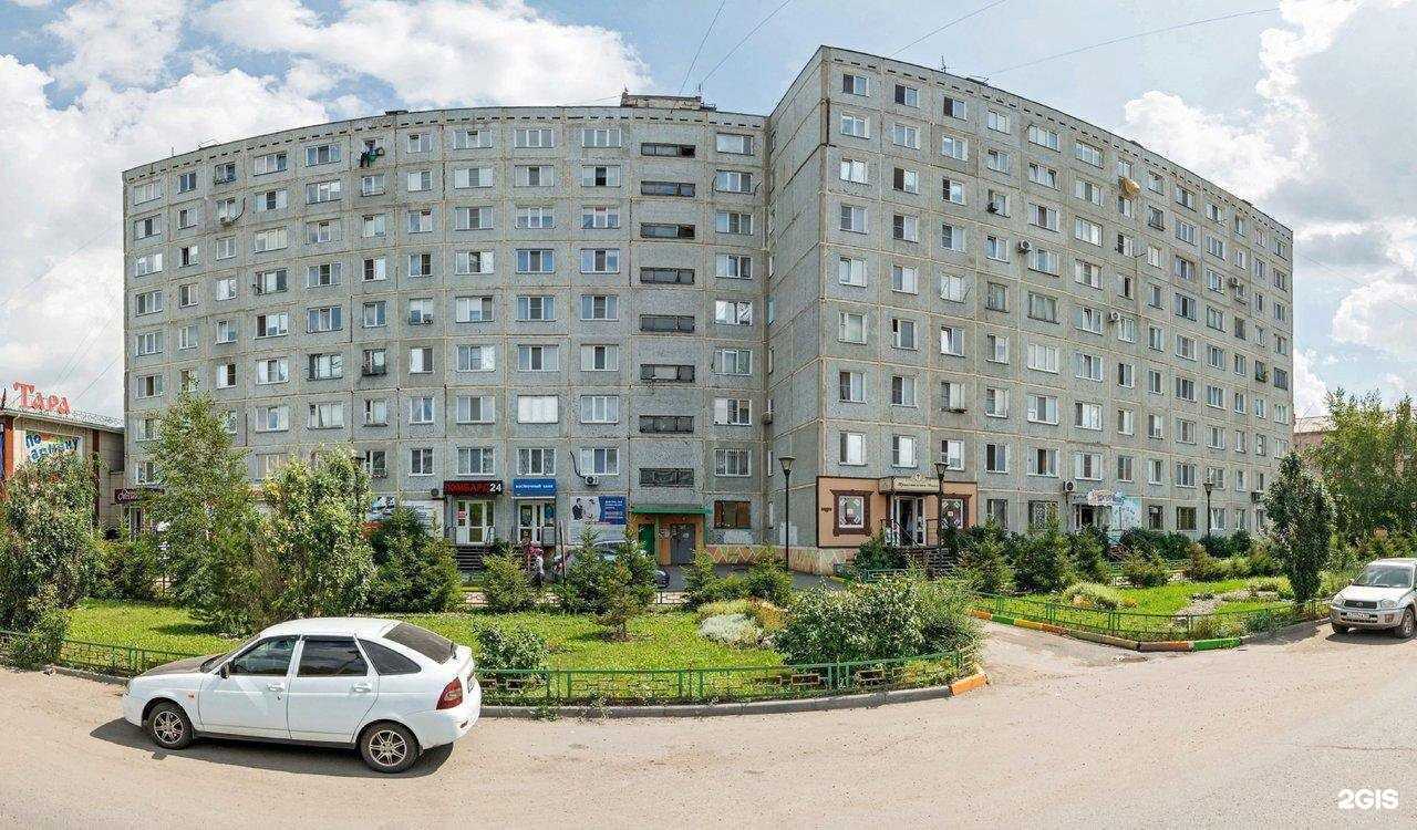 Отзывы на компанию Кот и К в Омске c фото - фотография 2 из 2