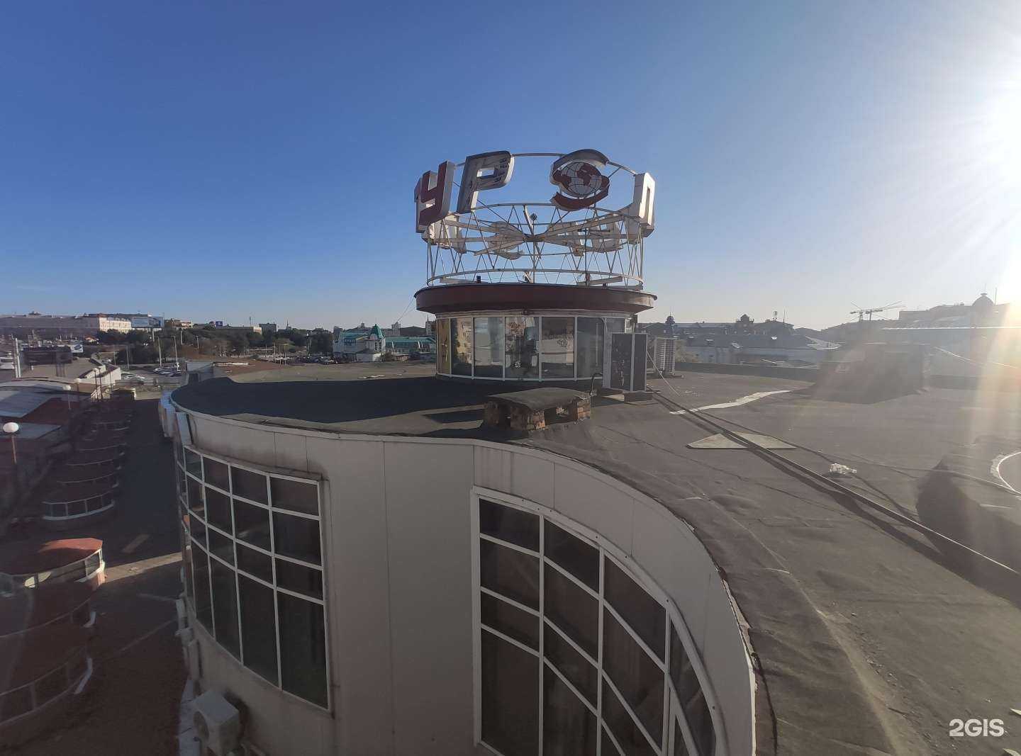 Отзывы на компанию БаклаДжани в Омске c фото - фотография 2 из 2