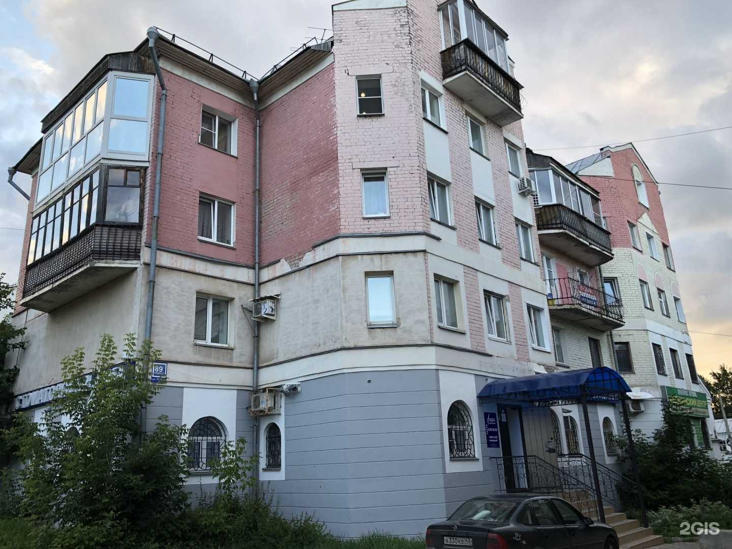 Отзывы на компанию Счастье ты мое в Кирове c фото - фотография 2 из 2