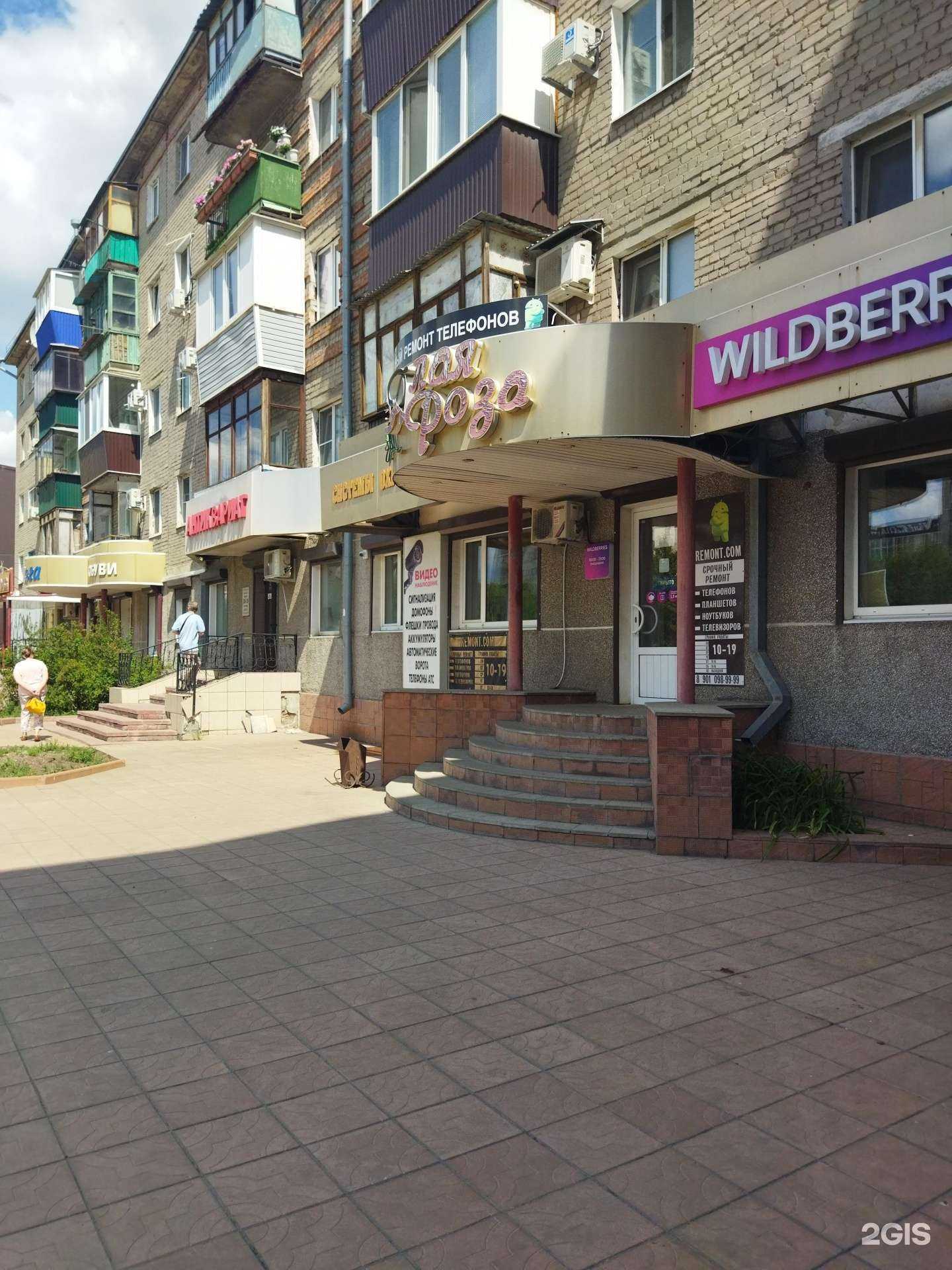 Отзывы на компанию Магазин систем охраны в г. Орск c фото