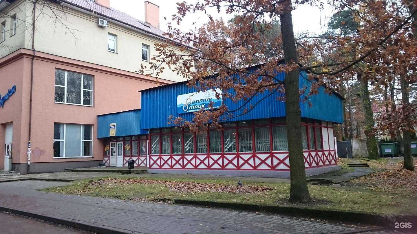 Отзывы на компанию Ветер в Светлогорске c фото - фотография 2 из 2