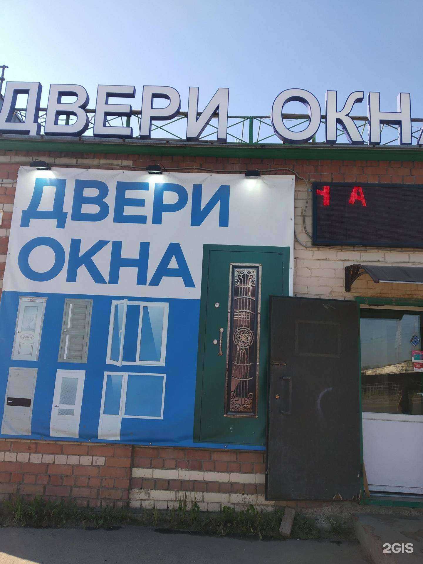 Отзывы на компанию Галактика в г. Иваново c фото