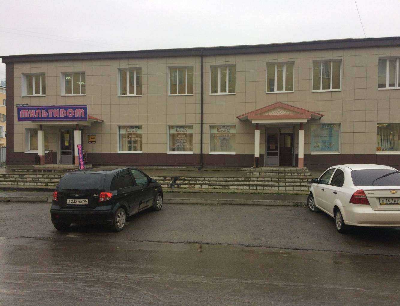 Отзывы на компанию Успешный бренд в Нижнем Тагиле c фото - фотография 2 из 2