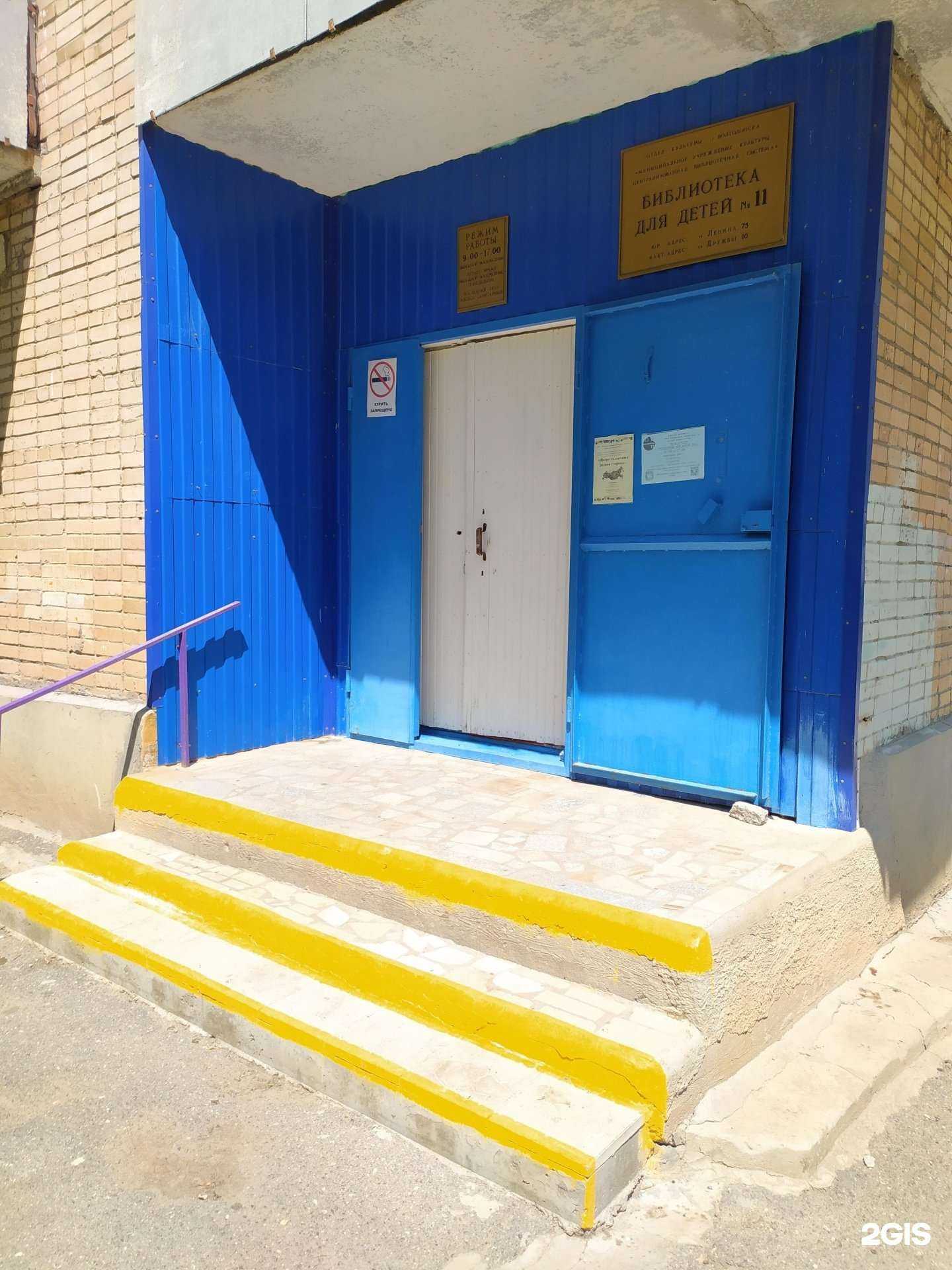 Отзывы на компанию Детская библиотека №11 в Волгодонске c фото