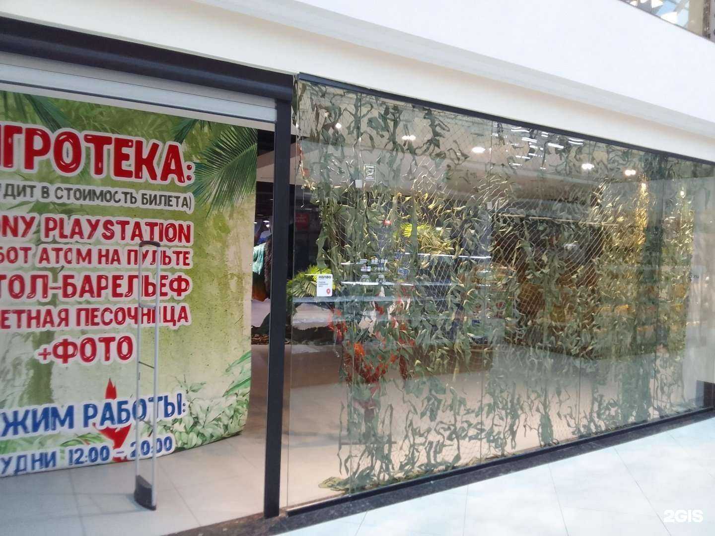 Отзывы на компанию Выставка динозавров в Белгороде c фото