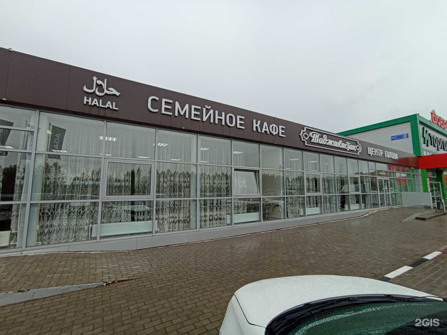 Отзывы на компанию Елабуга в Елабуге c фото - фотография 2 из 2