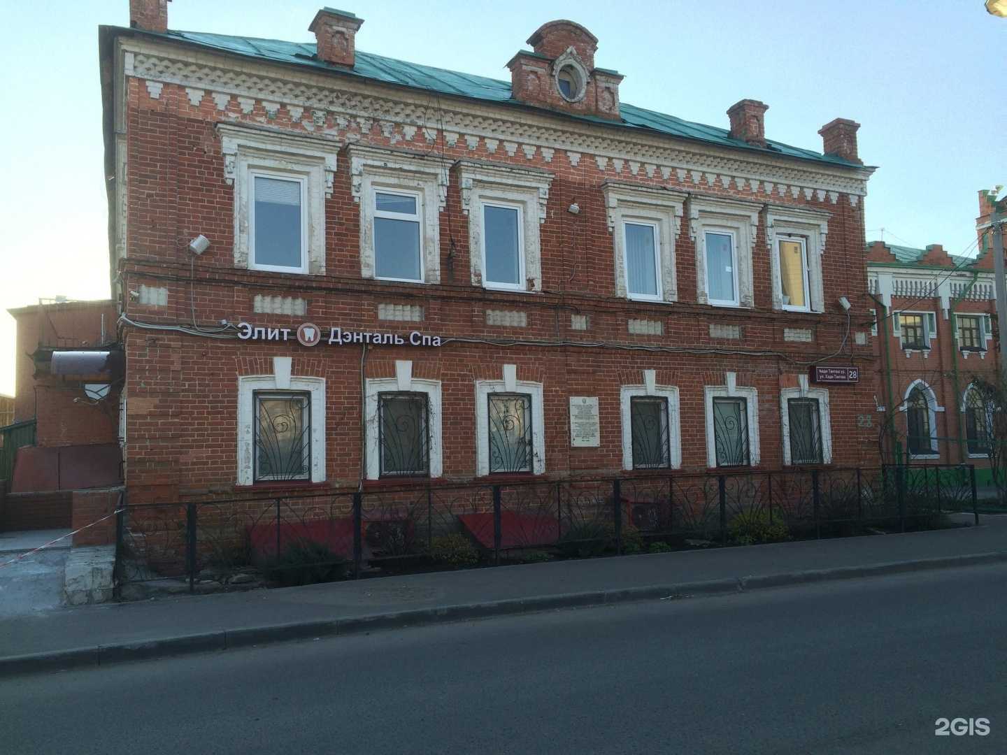 Отзывы на компанию Аль Бухари в Казани c фото - фотография 2 из 2