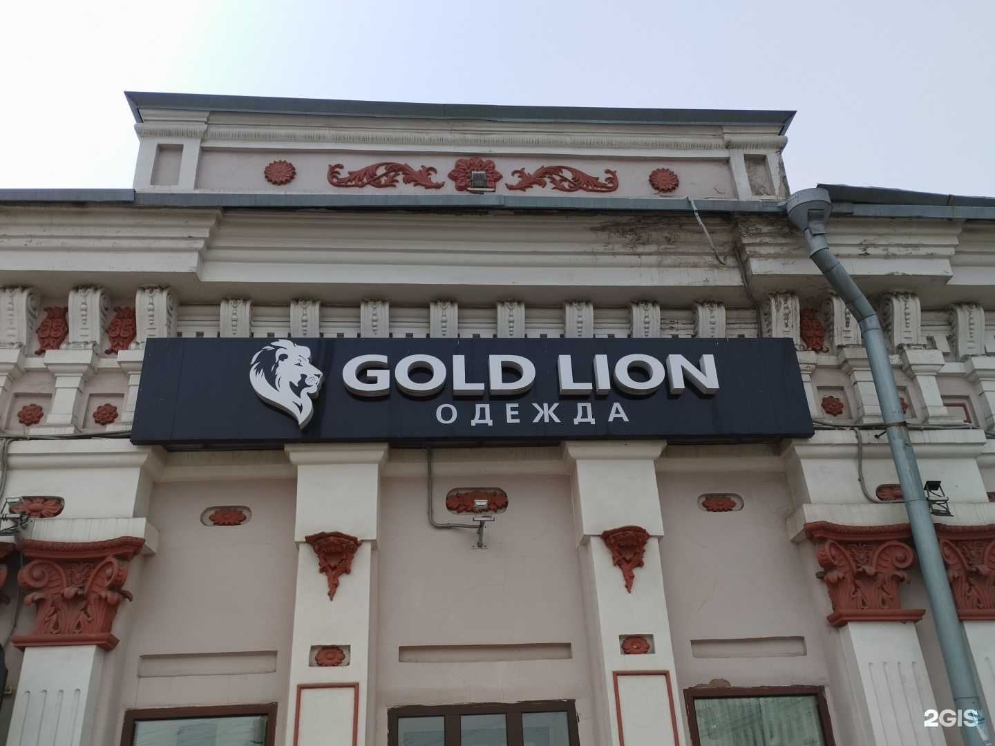 Отзывы на компанию Nailart в Иркутске c фото - фотография 2 из 2