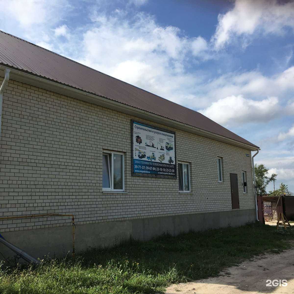 Отзывы на компанию Респект в г. Пенза c фото