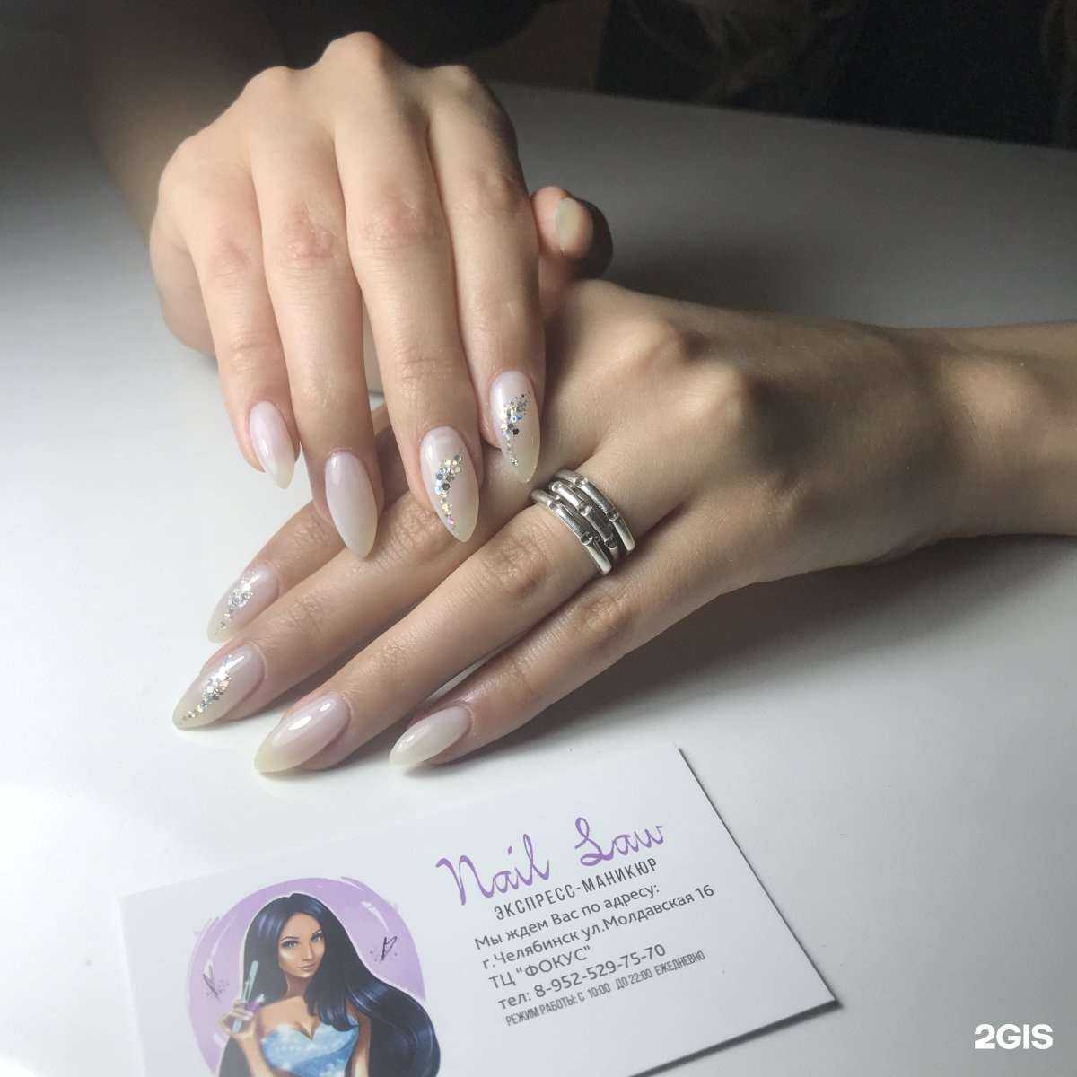 Отзывы на компанию Nail Studio M|G в г. Челябинск c фото