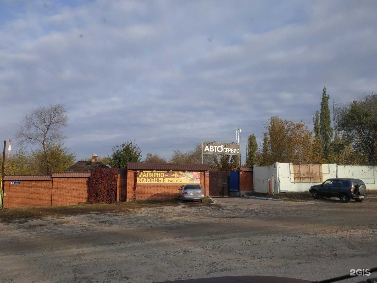 Отзывы на компанию Авто-р в Воронеже c фото