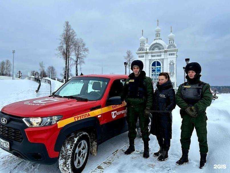 Отзывы на компанию Цербер-Добрянка в Добрянке c фото