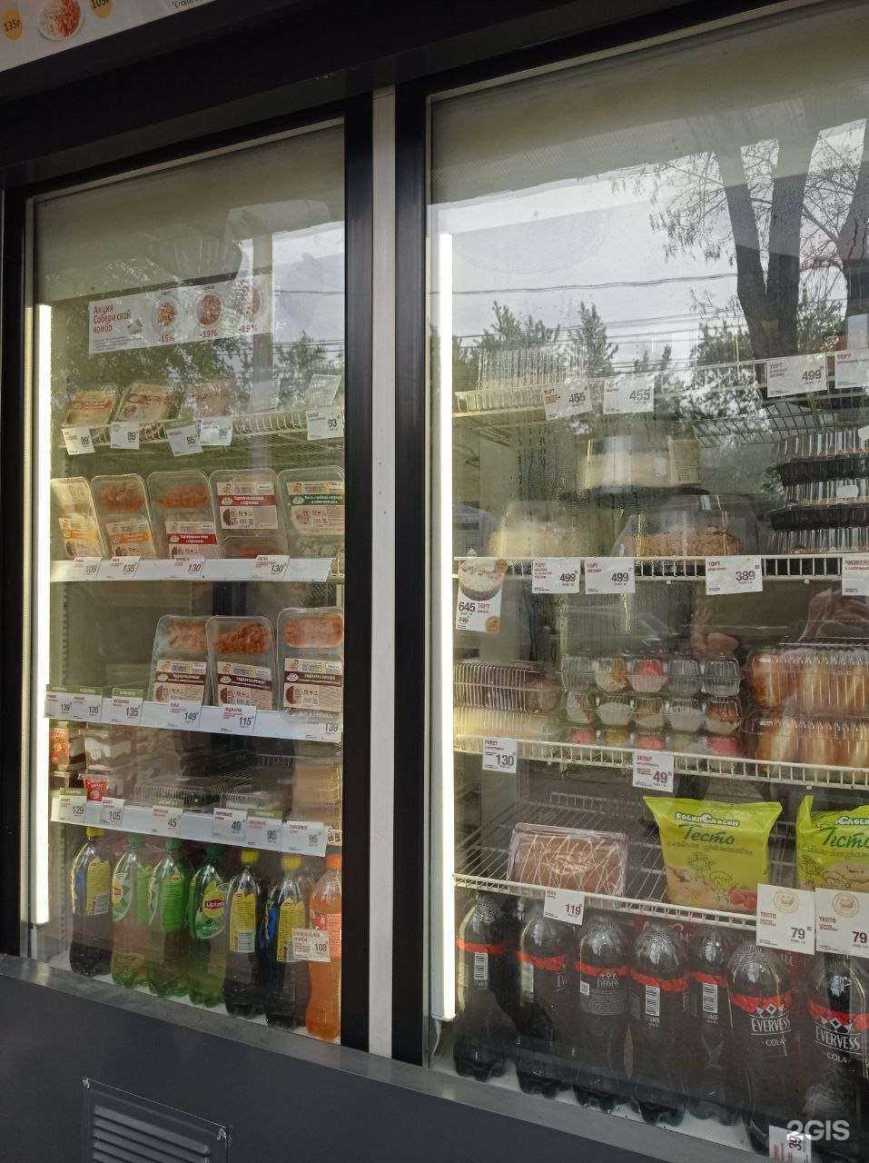 Отзывы на компанию Русский Аппетит в Воронеже c фото