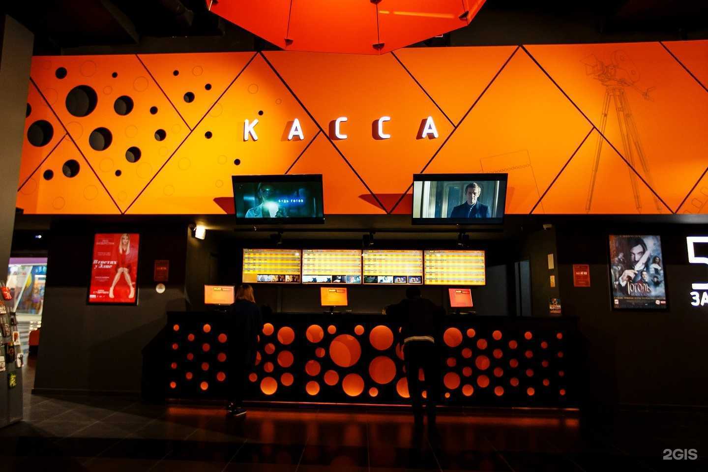Отзывы на компанию ЛазерСинема в г. Тюмень c фото