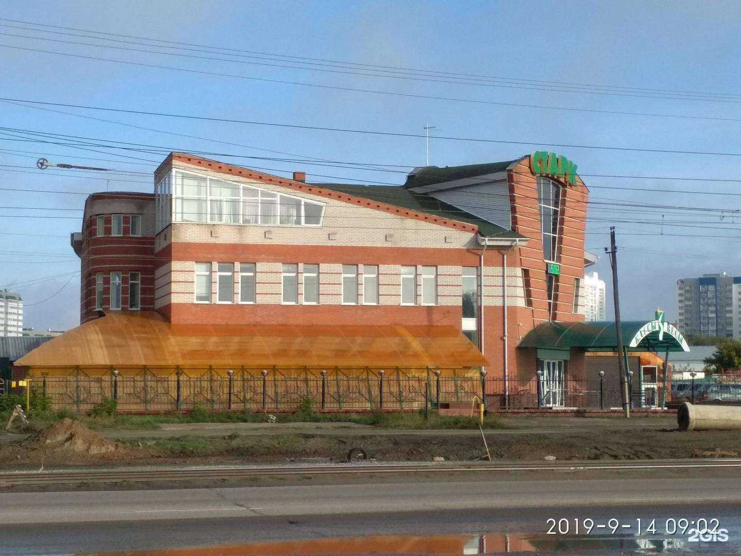 Отзывы на компанию Эксто в Барнауле c фото - фотография 2 из 2