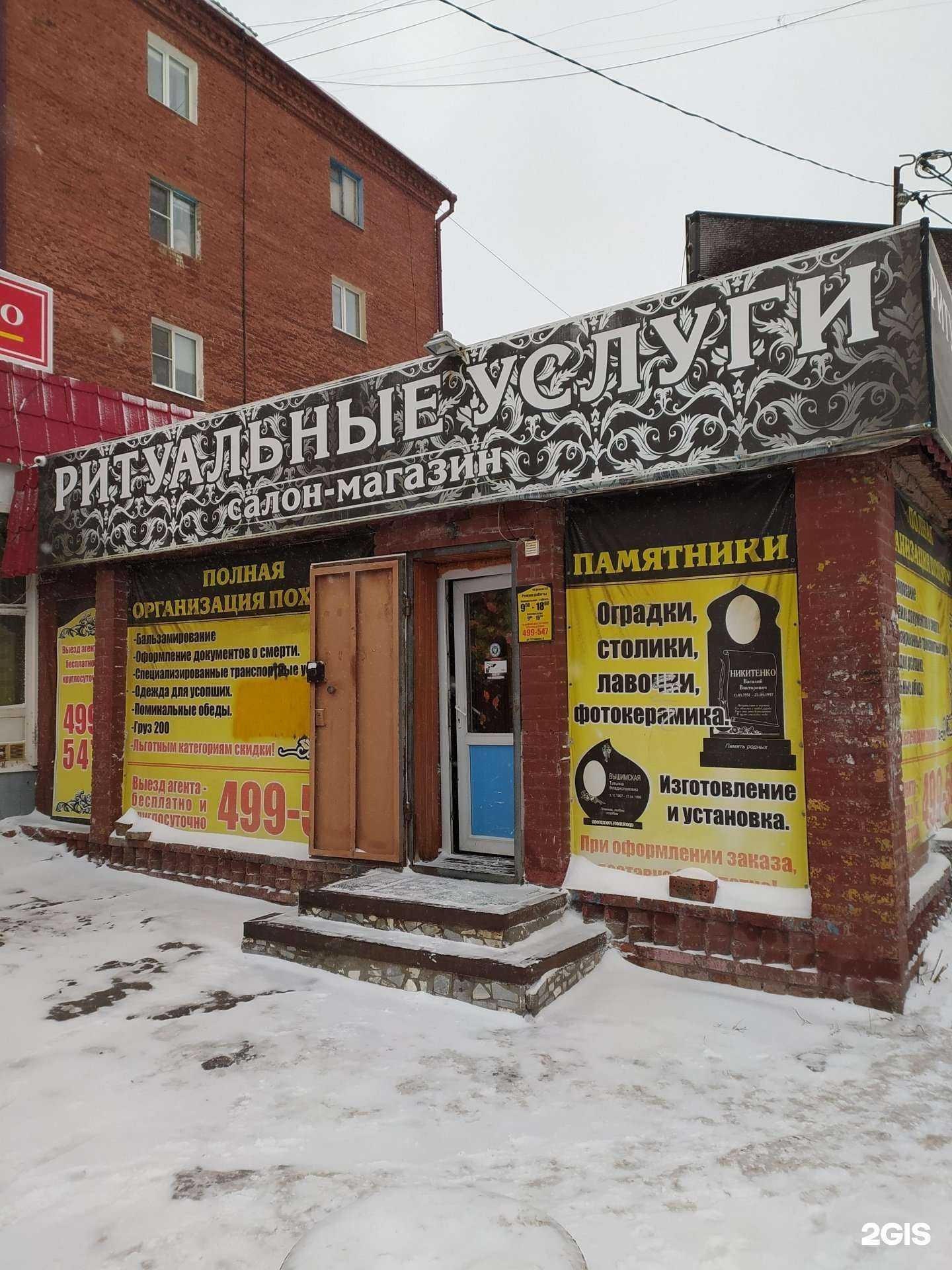 Отзывы на компанию Аид в г. Омск c фото