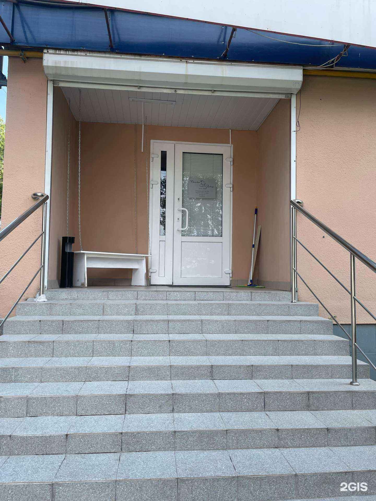 Отзывы на компанию Светская львица в Курске c фото