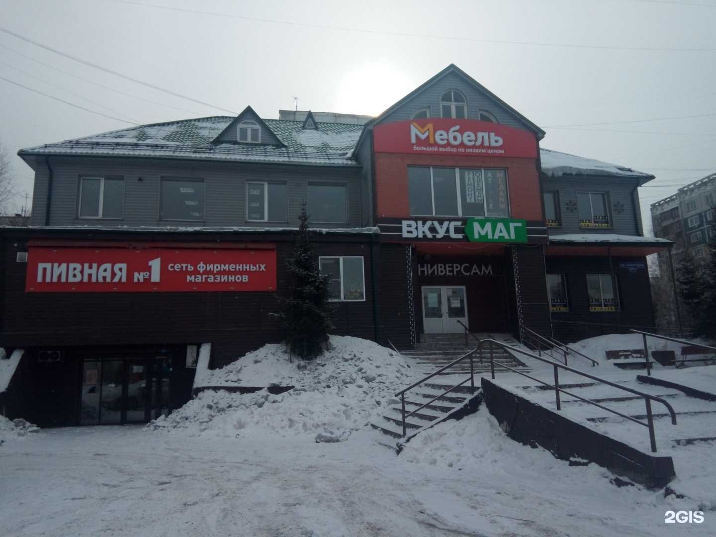 Отзывы на компанию Волна в Новокузнецке c фото - фотография 2 из 2