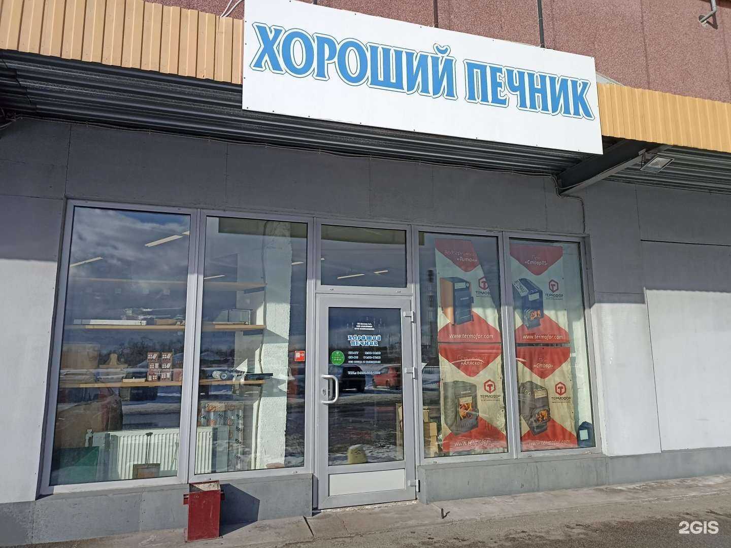 Отзывы на компанию Хороший-печник.рф в г. Выборг c фото