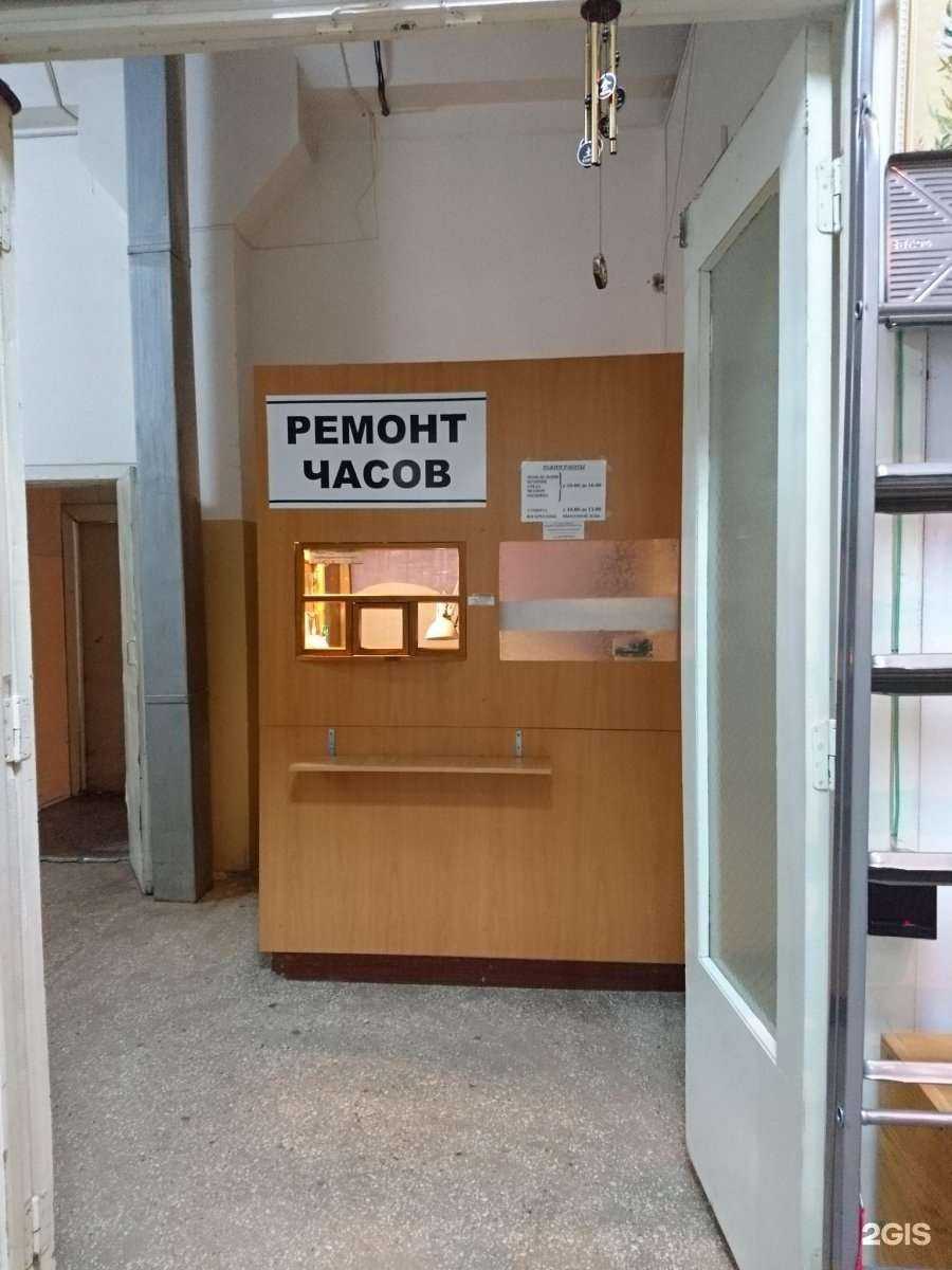 Отзывы на компанию Мастерская по ремонту часов в г. Йошкар-Ола c фото